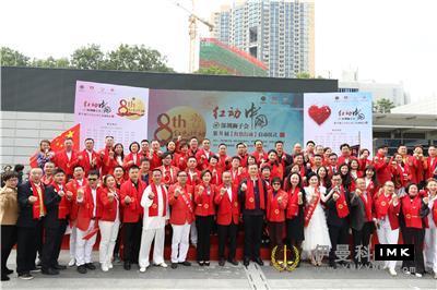 Red In China - Shenzhen Lions Club